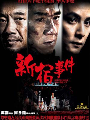 午夜诊疗室 封面
